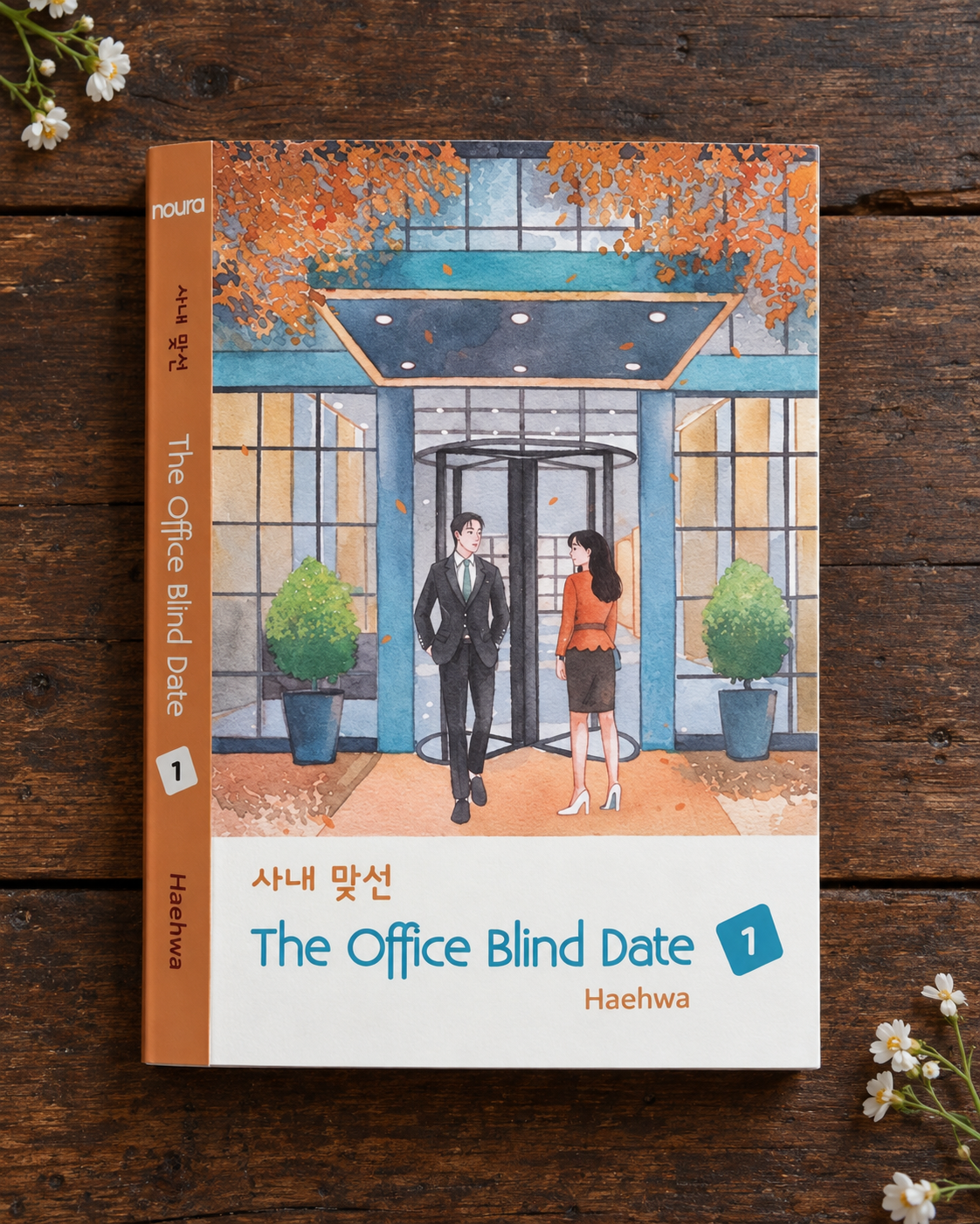 Cover of The Office Blind Date 1
