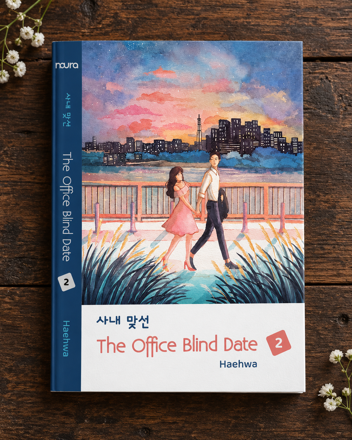 Cover of The Office Blind Date 2